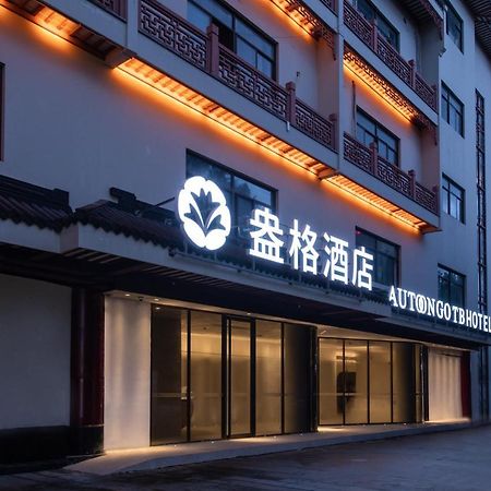 Shanghai Autoongo Bund Hotel Esterno foto
